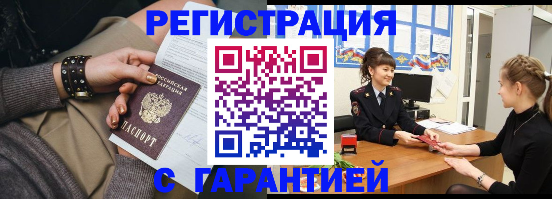 форма 3 в Челябинске